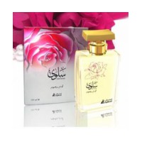 Salwa
